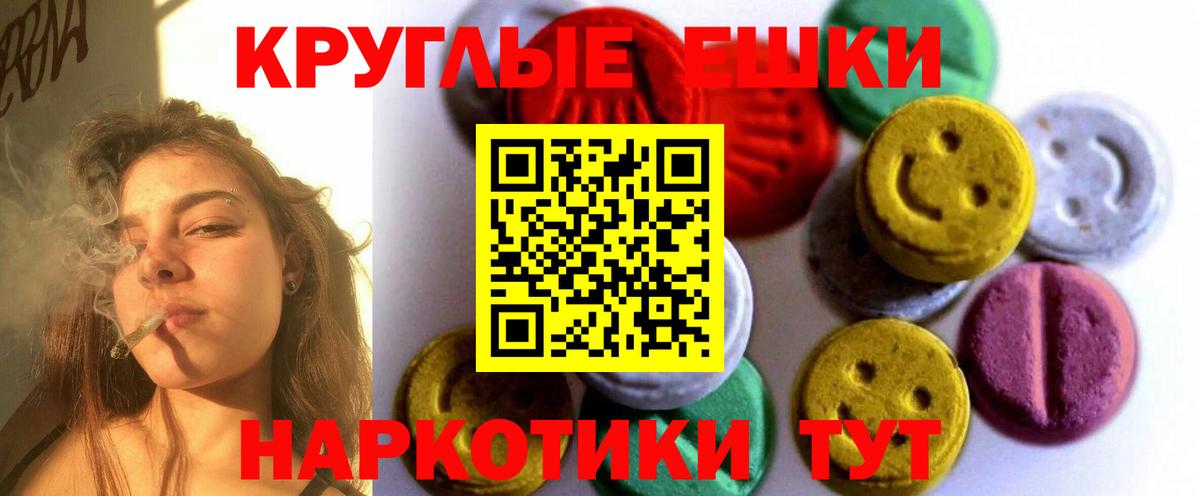 блэк спрут ссылка  Экстази  Экстази DUBAI  Кунгур  Вход с VPN  Экстази mix 