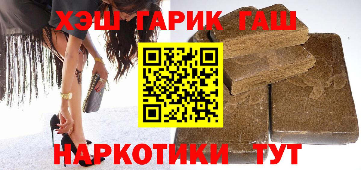 Кунгур  Гашиш AMNESIA HAZE  Вход с VPN  Гашиш 40% ТГК 