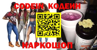 гашик Ипатово
