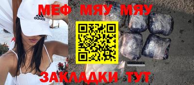 метамфетамин Изобильный