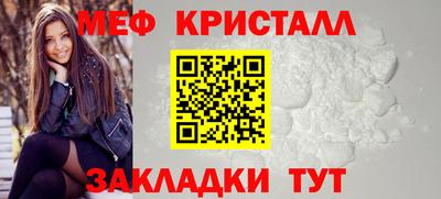 гашик Ипатово