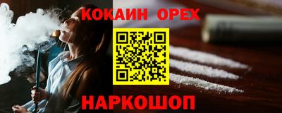 первитин Заволжье