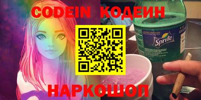 первитин Заволжье