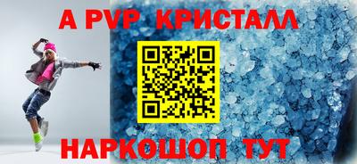 метамфетамин Изобильный