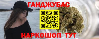 гашик Ипатово