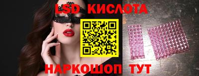 первитин Заволжье