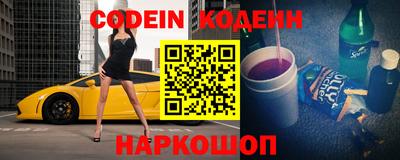 первитин Заволжье