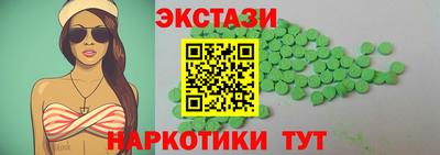спиды Заводоуковск
