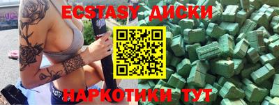 метамфетамин Изобильный