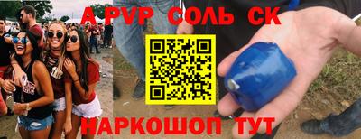 первитин Заволжье
