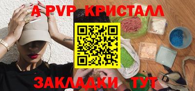 первитин Заволжье