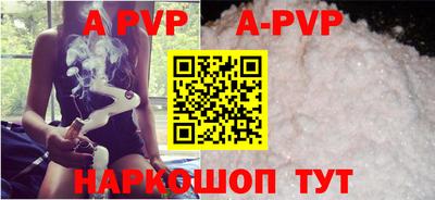 первитин Заволжье
