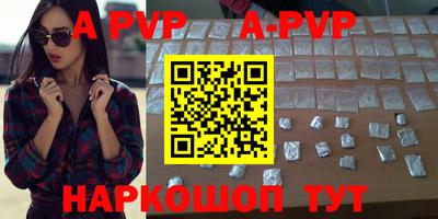 гашик Ипатово