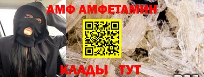 крисы Ирбит