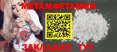 гашик Ипатово