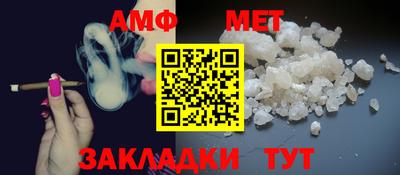 метамфетамин Изобильный