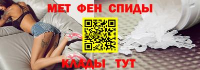 спиды Заводоуковск