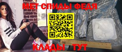 метамфетамин Изобильный