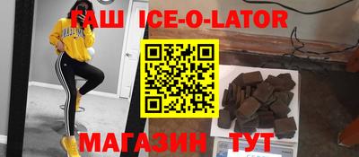 спиды Заводоуковск