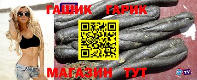 крисы Ирбит