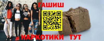 гашик Ипатово