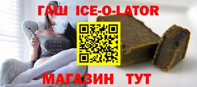 спиды Заводоуковск