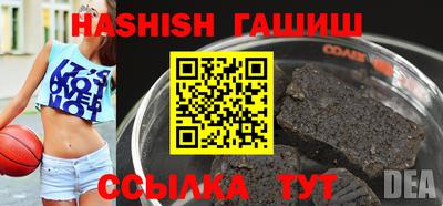 метамфетамин Изобильный