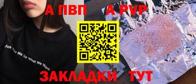 гашик Ипатово