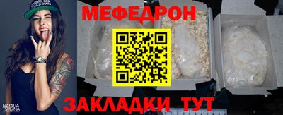 крисы Ирбит