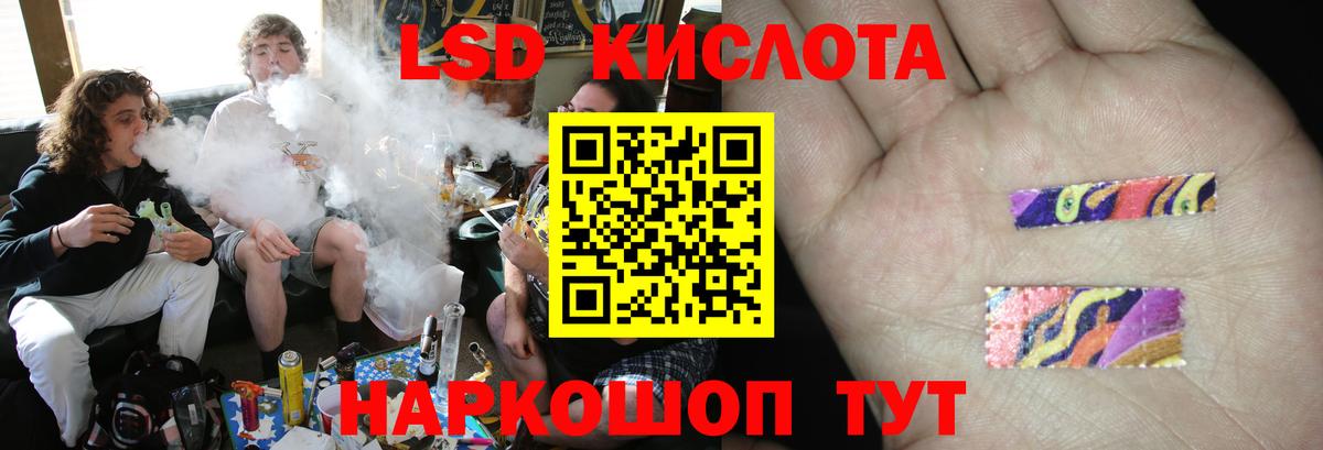 OMG как войти  Вход с VPN  Кунгур  LSD-25 экстази кислота 