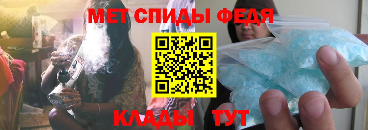 МЕТАМФЕТАМИН витя  Вход с VPN  Кунгур  Первитин  МЕТАМФЕТАМИН витя 