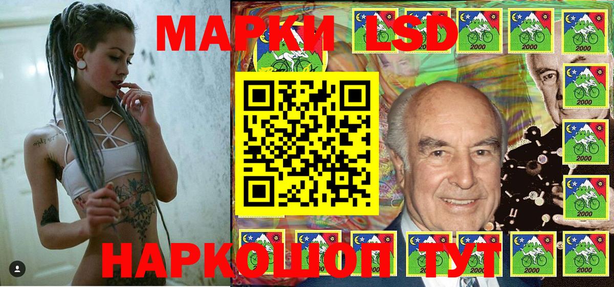 Кунгур  Марки N-bome 1,8мг  Марки N-bome 1,8мг  Вход с VPN 