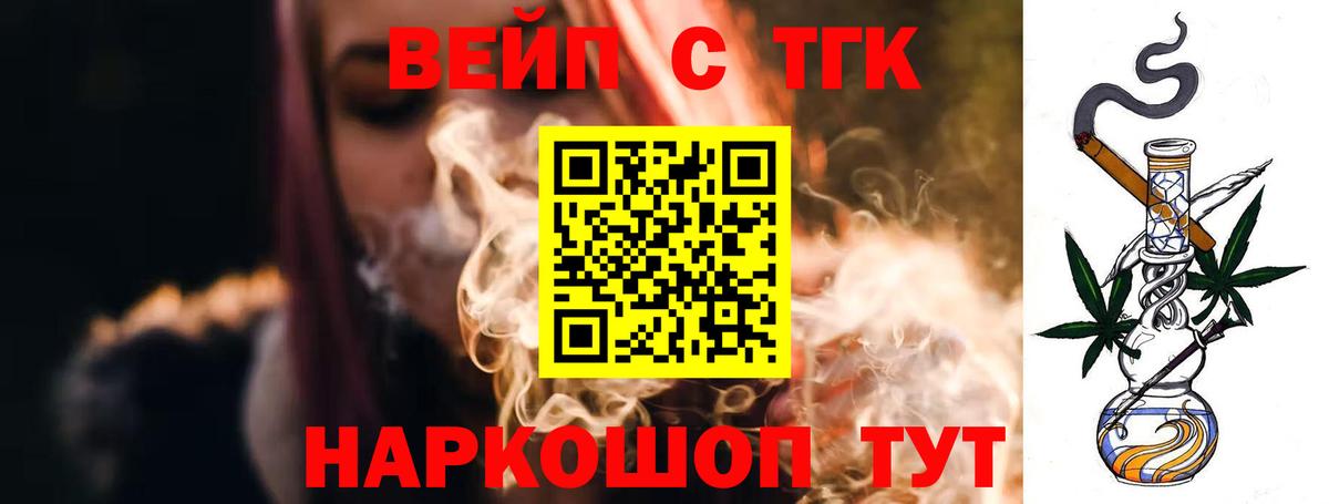 Дистиллят ТГК концентрат Кунгур