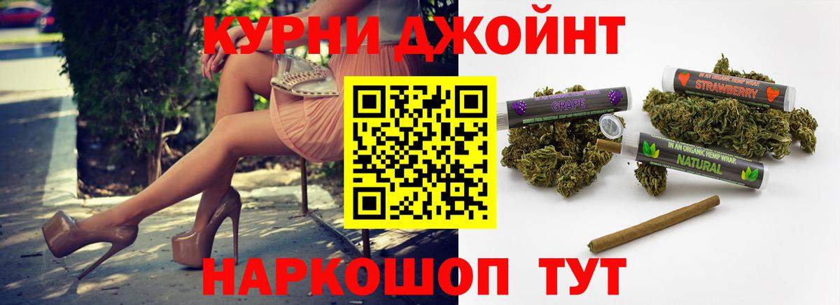 Шишки марихуана SATIVA & INDICA  Вход с VPN  Шишки марихуана White Widow  Кунгур  Шишки марихуана конопля 